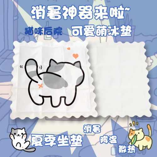Coussin Manga - Ref 2685439