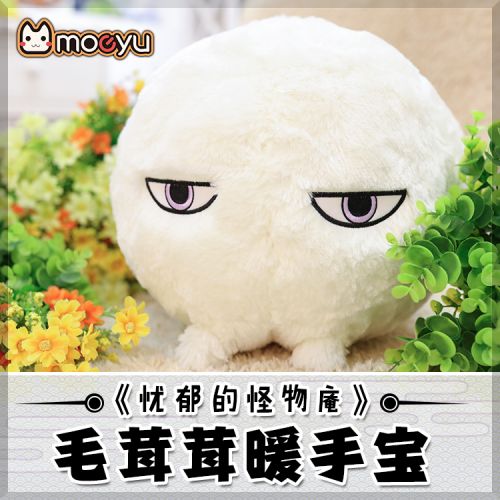 Coussin Manga MOEYU en peluche - Ref 2685441