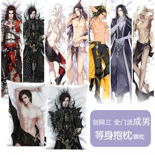 Coussin Manga en tissu - Ref 2685446