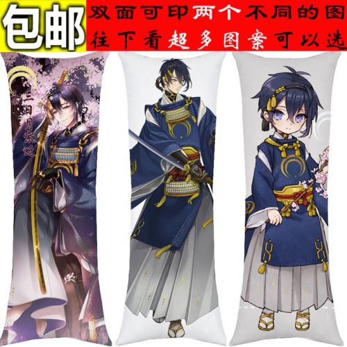 Coussin Manga - Ref 2685447