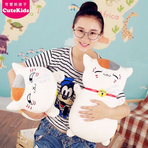 Coussin Manga CUTE KIDS en peluche - Ref 2685456