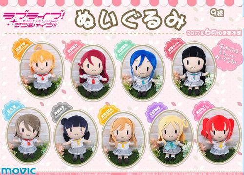 Coussin Manga en peluche - Ref 2685465