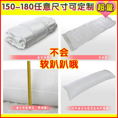 Coussin Manga - Ref 2685468