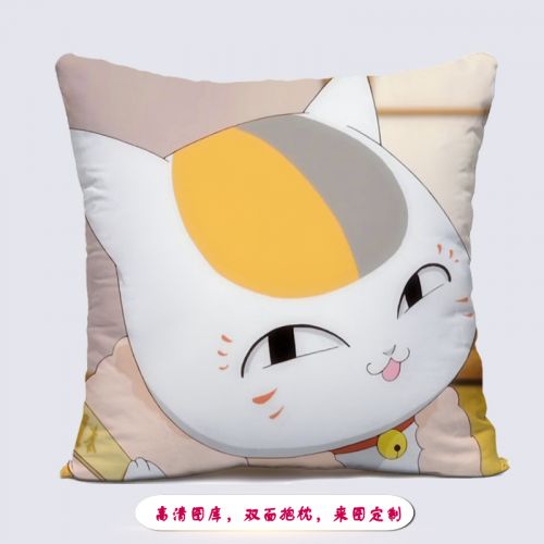 Coussin Manga - Ref 2685509