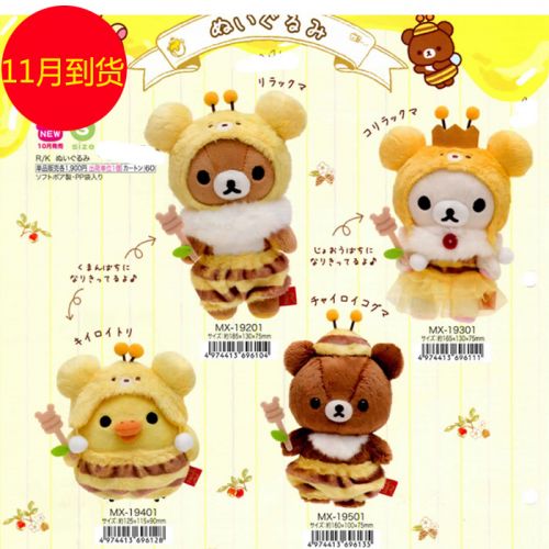 Coussin Manga - Ref 2685518