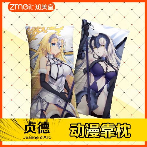Coussin Manga - Ref 2685536