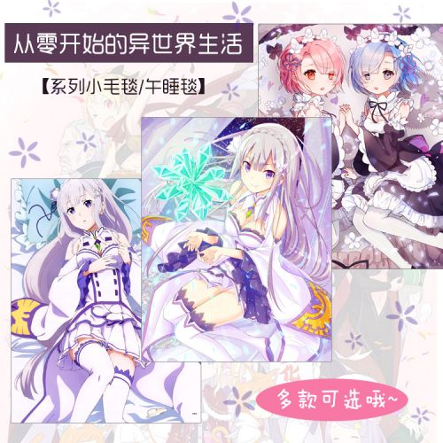 Coussin Manga en peluche - Ref 2685544