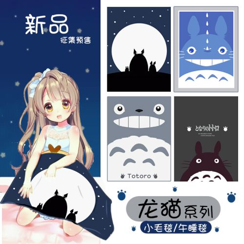 Coussin Manga en peluche - Ref 2685547