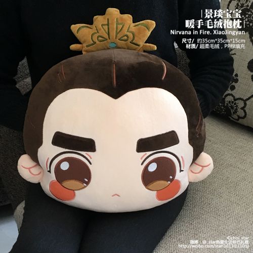 Coussin Manga - Ref 2685558