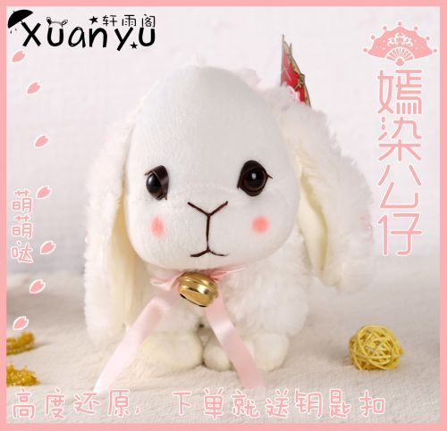 Coussin Manga en peluche - Ref 2685574