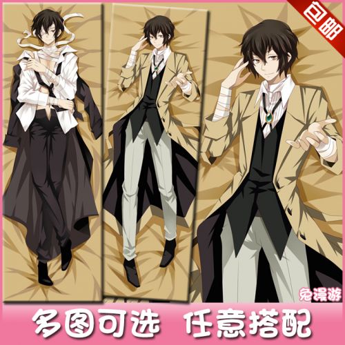 Coussin Manga en Les exportations japonaises 2WAY polyester pleine qualite de velours super doux peche naturel - Ref 2685591