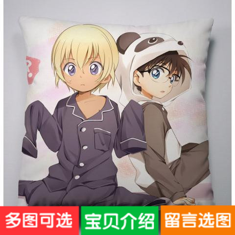 Coussin Manga en tissu - Ref 2685595