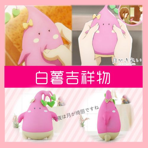 Coussin Manga en peluche - Ref 2685607