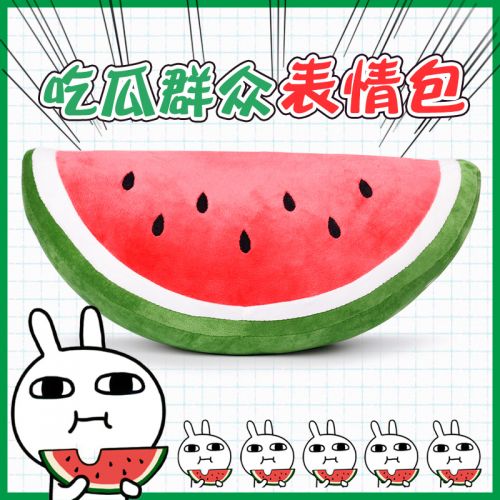 Coussin Manga en peluche - Ref 2685639