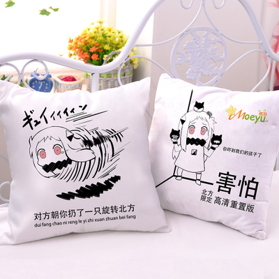 Coussin Manga MOEYU en peluche - Ref 2685640