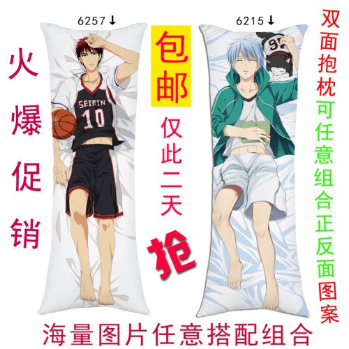 Coussin Manga - Ref 2685650