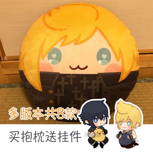 Coussin Manga - Ref 2685664