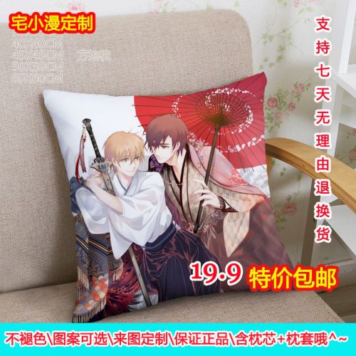 Coussin Manga en tissu - Ref 2685675