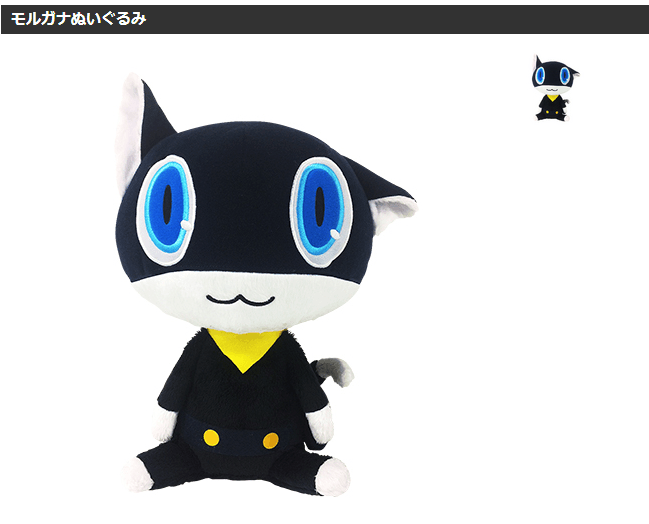 Coussin Manga - Ref 2685679