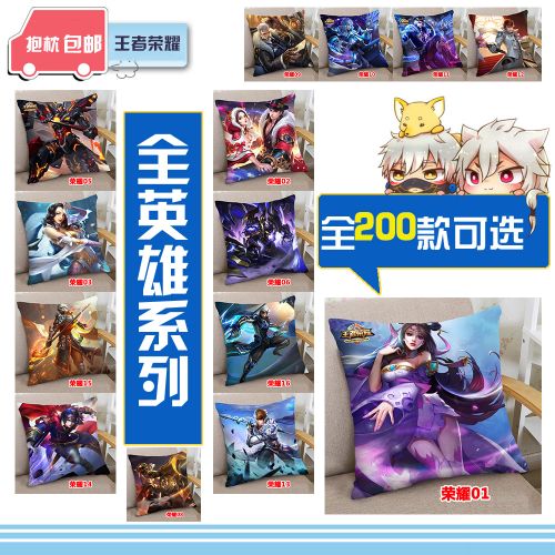 Coussin Manga - Ref 2685688