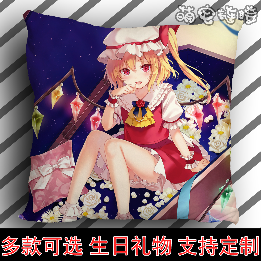 Coussin Manga en peluche - Ref 2685693