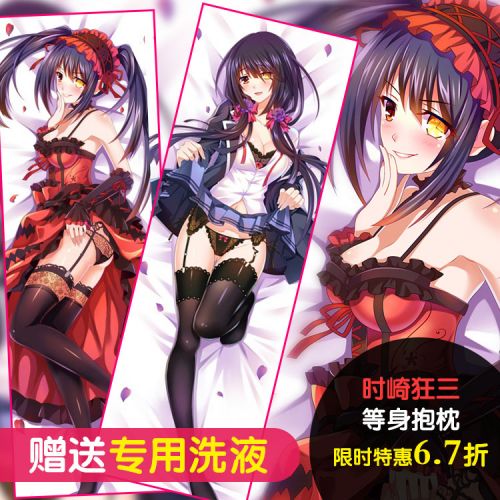 Coussin Manga en tissu - Ref 2685702