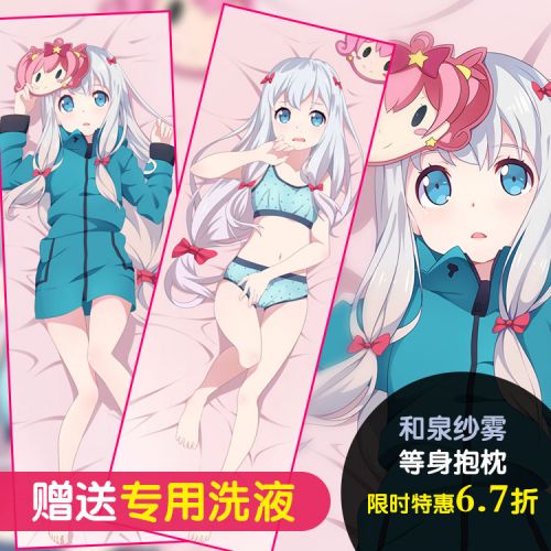 Coussin Manga en tissu - Ref 2685705