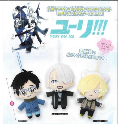 Coussin Manga FURYU en tissu - Ref 2685709