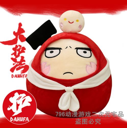 Coussin Manga en peluche - Ref 2685711