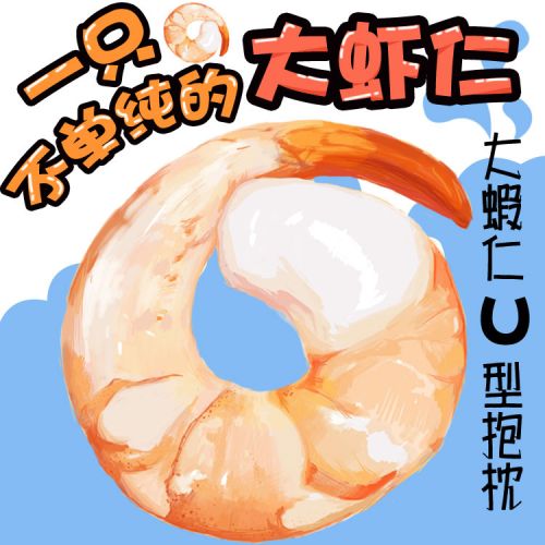 Coussin Manga - Ref 2685718