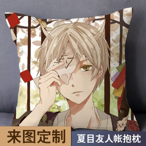 Coussin Manga en peluche - Ref 2685731