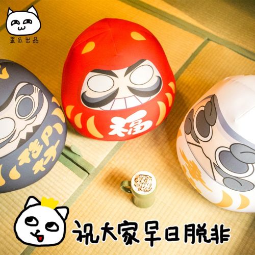 Coussin Manga - Ref 2685739