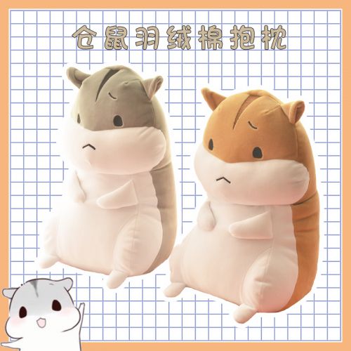 Coussin Manga en peluche - Ref 2685759