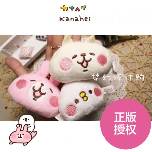 Coussin Manga KANAHEI en peluche - Ref 2685774