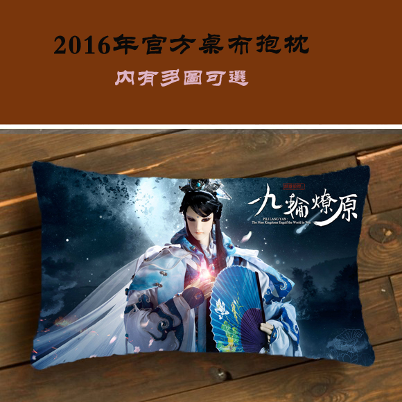 Coussin Manga - Ref 2685785