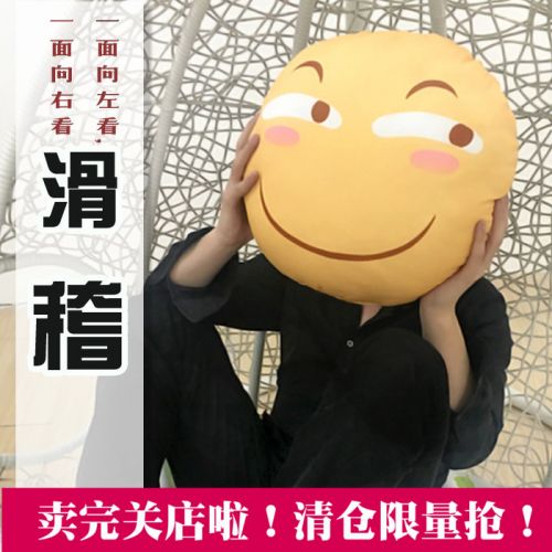 Coussin Manga en tissu - Ref 2685786