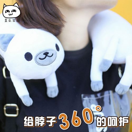 Coussin Manga - Ref 2685797