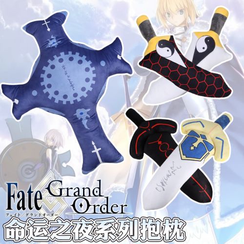 Coussin Manga en peluche - Ref 2685803