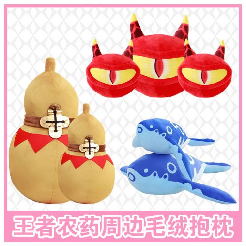 Coussin Manga en peluche - Ref 2685805