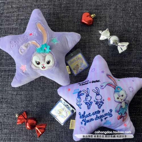 Coussin Manga en peluche - Ref 2685806