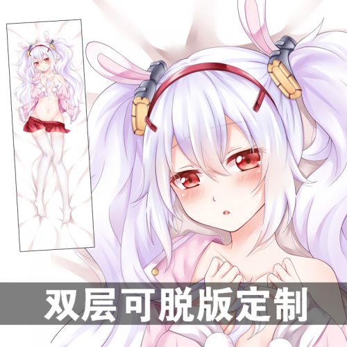 Coussin Manga en Suites U 2way ri peche - Ref 2685812