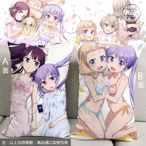 Coussin Manga 11 en 2WAY - Ref 2685817