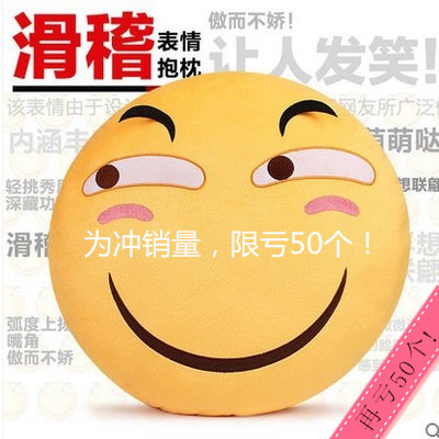 Coussin Manga en peluche - Ref 2685818