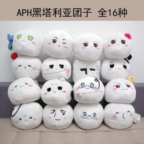 Coussin Manga en peluche - Ref 2685846