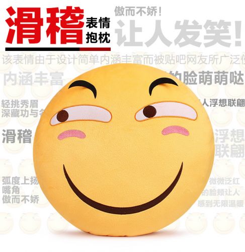 Coussin Manga en peluche - Ref 2685849