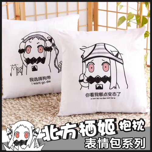 Coussin Manga - Ref 2685860