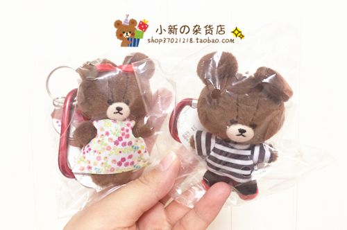Coussin Manga - Ref 2685862