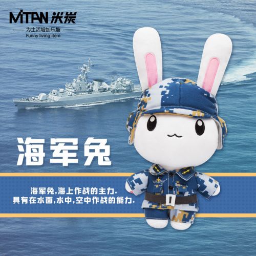 Coussin Manga en peluche - Ref 2685882