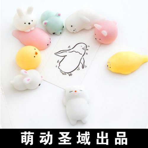Coussin Manga - Ref 2685885