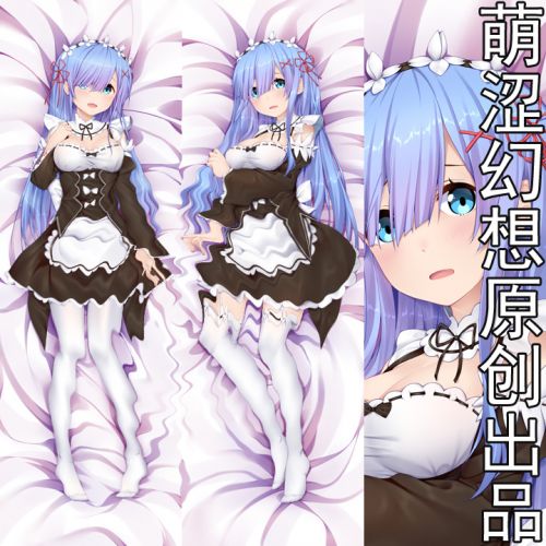 Coussin Manga - Ref 2685887
